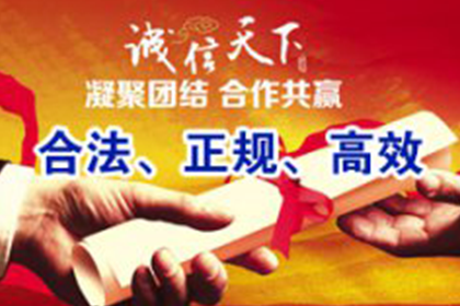 岳普湖追账公司